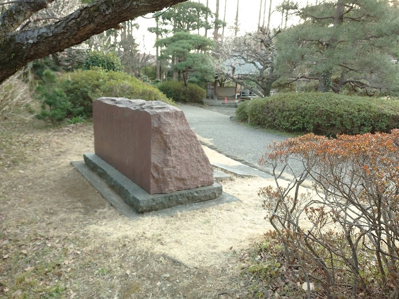 旧制静岡高校寮歌の碑