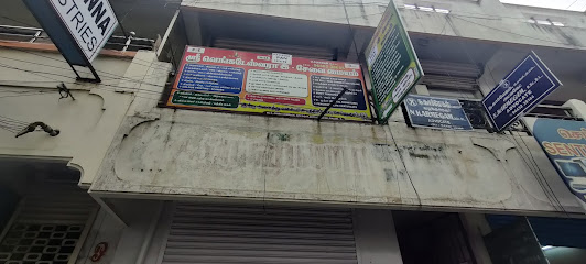 Sri Venkateswara E- Service Center