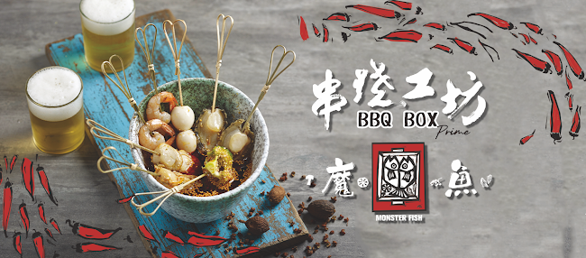 Opinii despre BBQ Box (Jurong Point) 串烧工坊 (裕廊坊) în Singapore - Restaurant