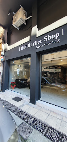 Elit Barber Shop - Κουρείο