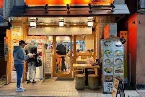 Oreryu Shio Ramen Shibuya Center Gaiten image