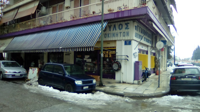 Aglopoulos Racing - Λάρισα