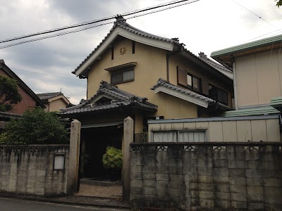 金光教 高田教会