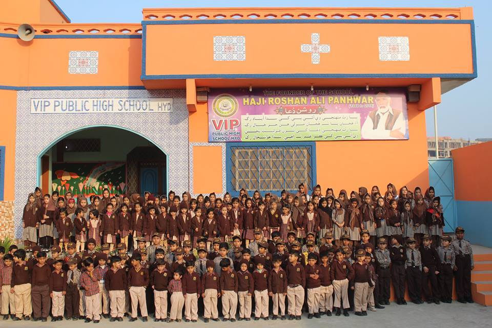 Vip Public High School Citizen Colony Hyderabad.