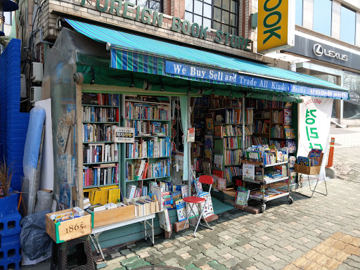 Itaewon Foreign Bookstore