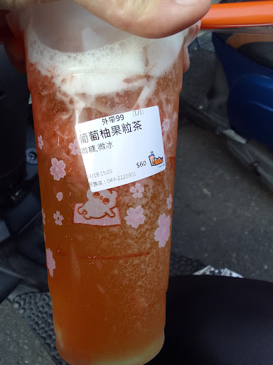 TEA TOP第一味 南投民族店 的照片