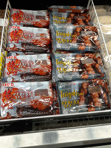 Grocery Store «H Mart», reviews and photos, 7885 Heritage Dr, Annandale, VA 22003, USA