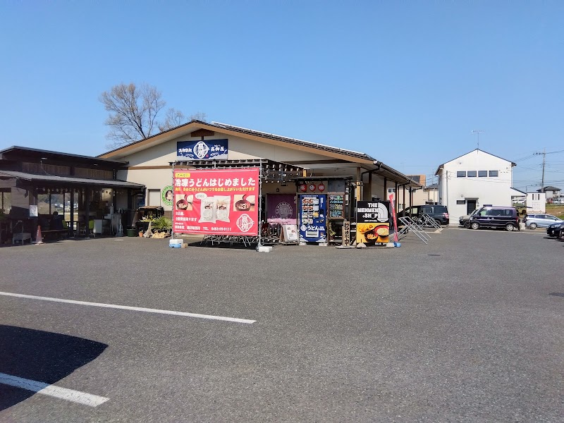 都幾の丘 高柳屋