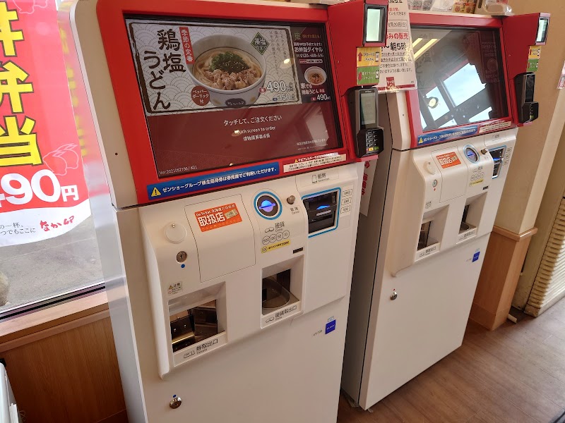 なか卯 旭川四条通店 北海道旭川市４条通 和食店 グルコミ