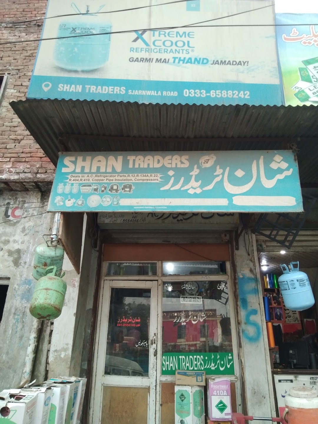 Shan Traders Faisalabad