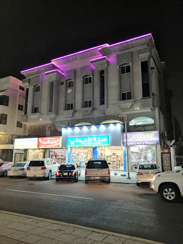 قصرلمسات الصفا