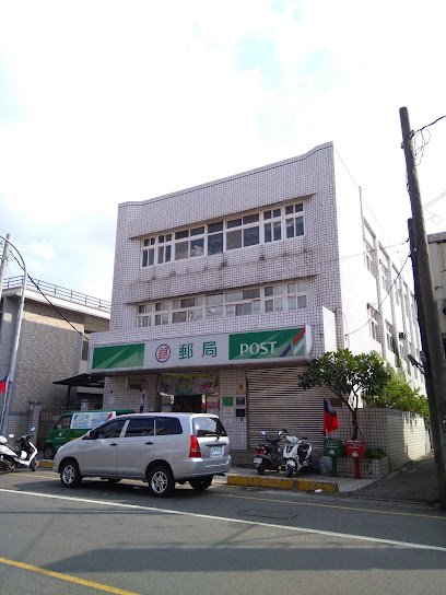 Xinwu Post Office