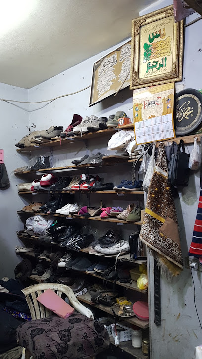تراست لاصلاح الاحذية والشنط