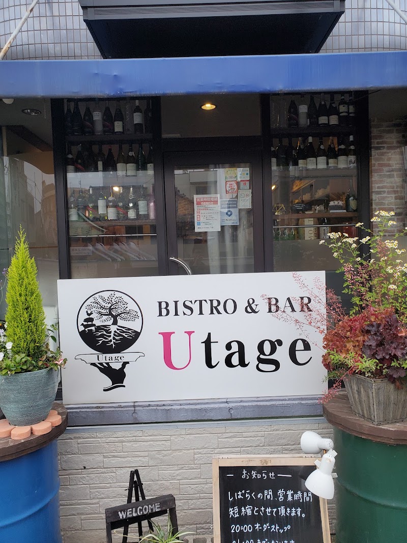 BISTRO & BAR Utage