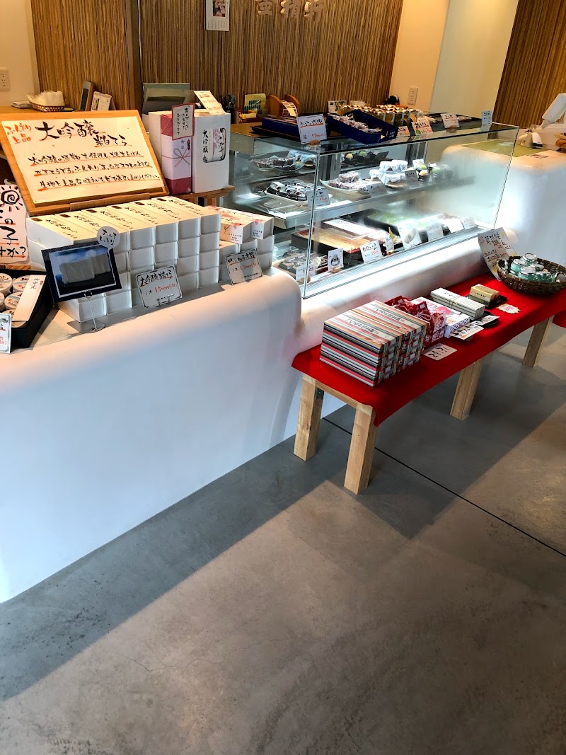 台ヶ原金精軒 韮崎店 山梨県韮崎市中田町 和菓子屋 和菓子 グルコミ
