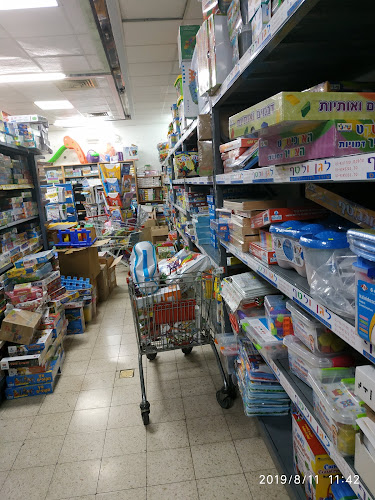 לגן ולטף פ"ת בע"מ - חנות תינוקות