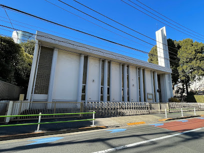 日本基督教団鳥居坂教会