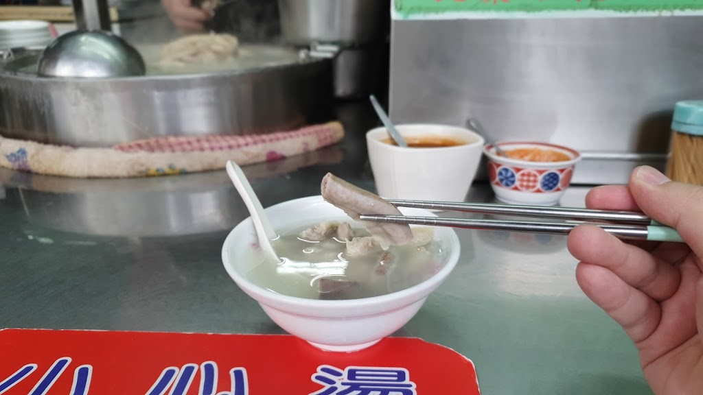 黃記四神湯 的照片