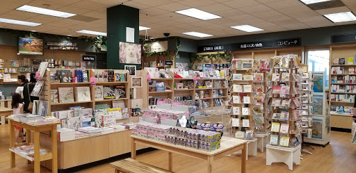 Book Store «Kinokuniya San Francisco», reviews and photos, 1581 Webster St, San Francisco, CA 94115, USA