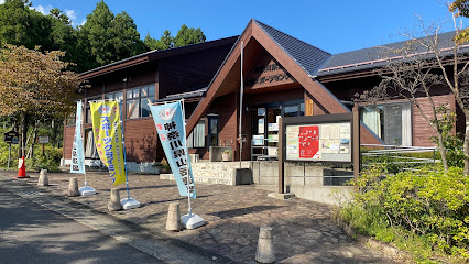 神奈川県立 山岳スポーツセンター