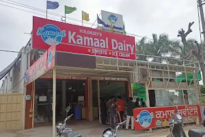 Kamaal Dairy & sweets image