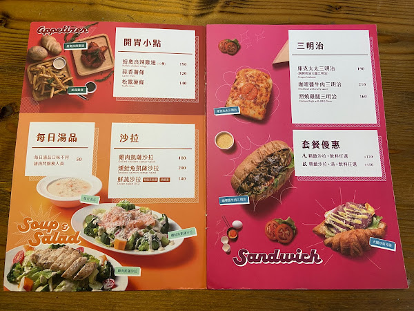 圖書館對面 Duimin cafe & deli