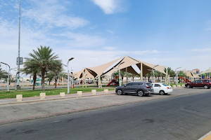King Abdullah Park image