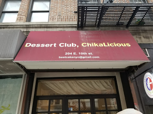 Dessert Shop «Dessert Club, ChikaLicious», reviews and photos, 204 E 10th St, New York, NY 10003, USA