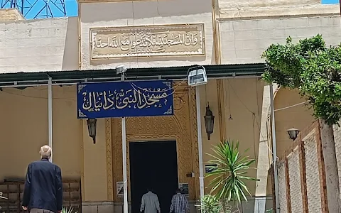 El Nabi Daniel Mosque image