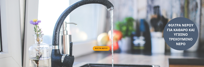 Bella Stato - Κάτω Νευροκόπι