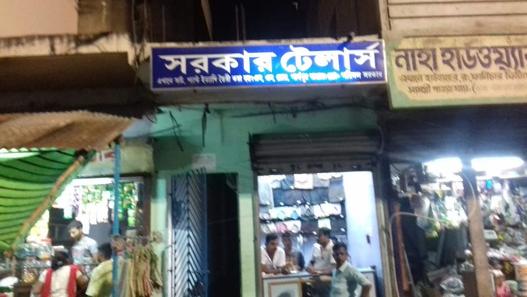 Sarkar Tailors