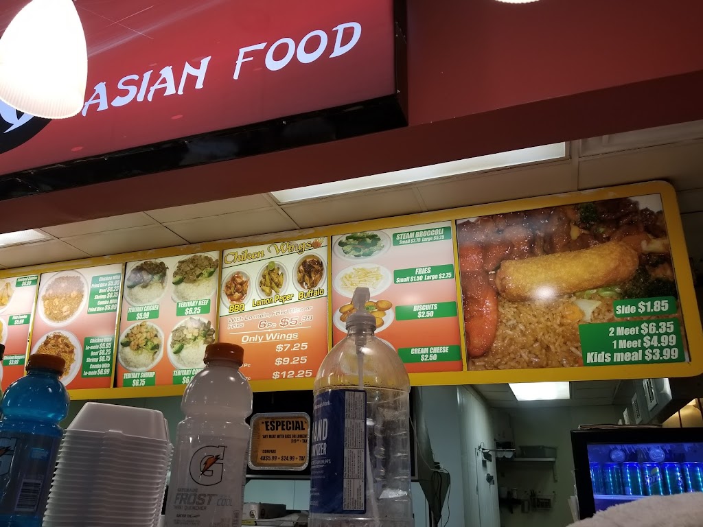 El Chino ( Asian Food ) 76110