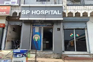 S P Hospital image