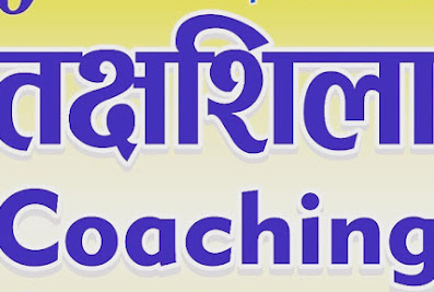 Takshashila coaching institute losal