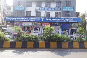 Navjeevan Hospital image