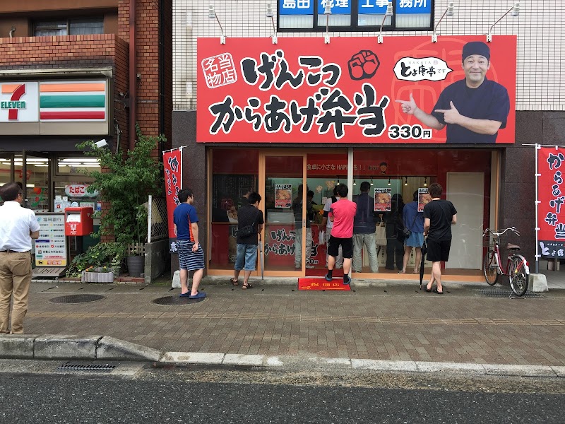 博多とよ唐亭 白木原店