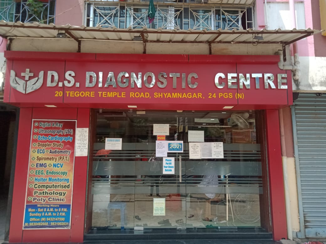D.S.Diagnostic Centre