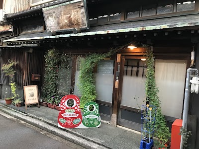 岩本清商店