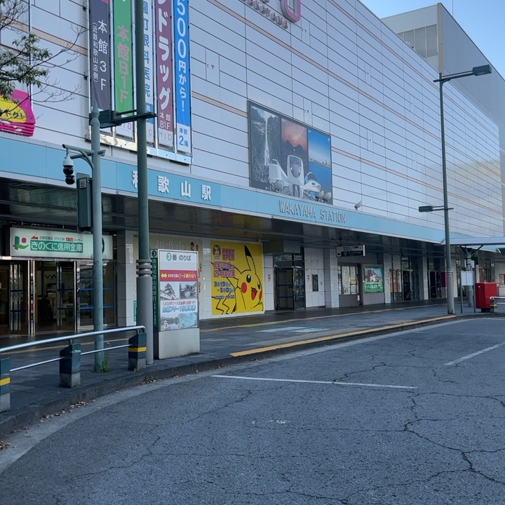 和歌山駅西口タクシー乗り場