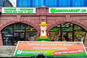 Ahro-Market image