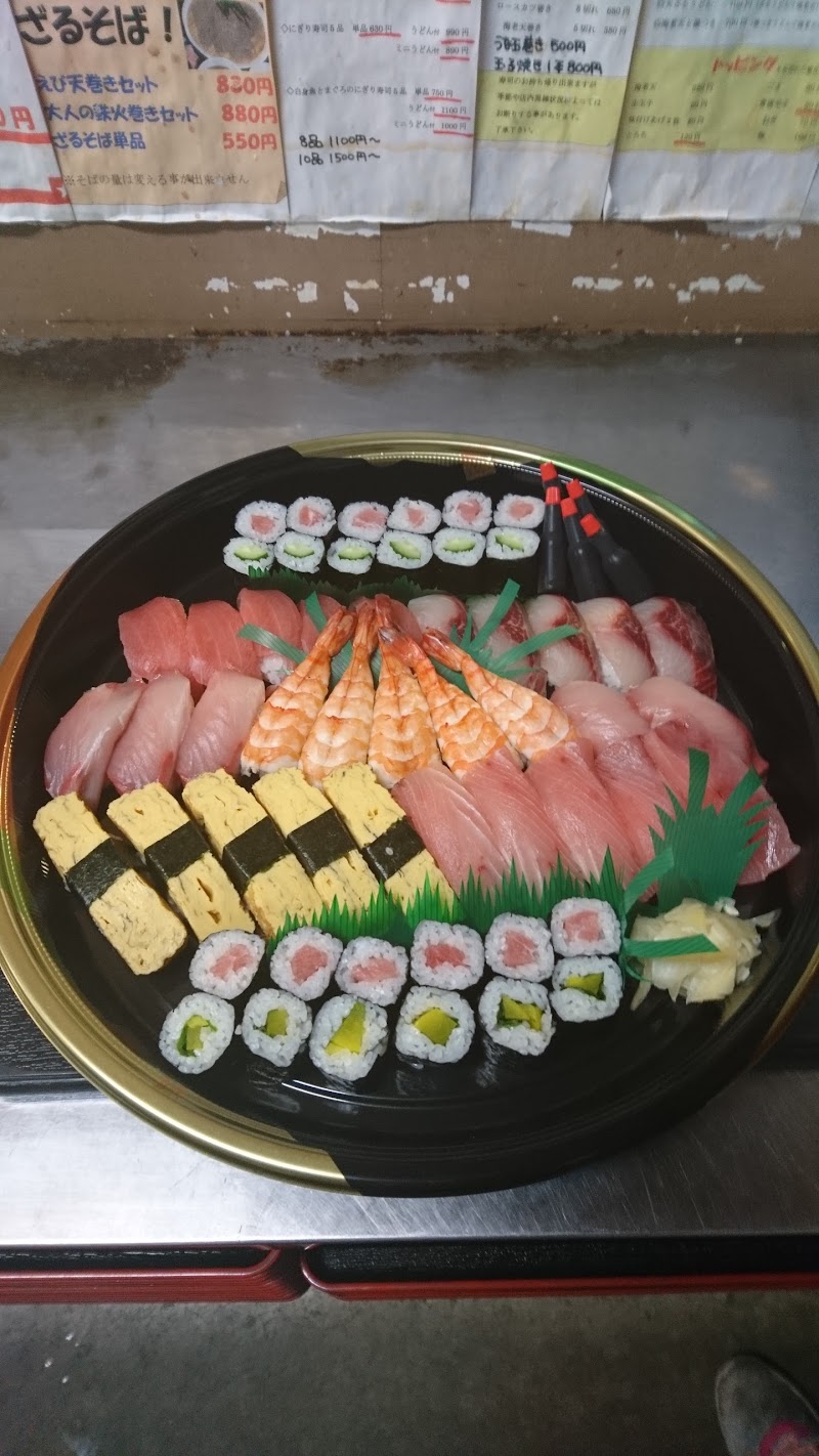 寿司とうどん甚五郎