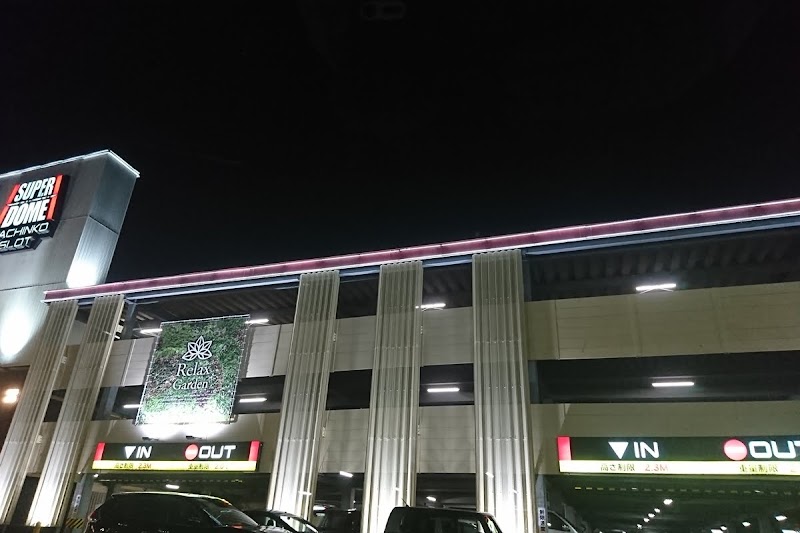 スーパードーム高岡インター店立体駐車場