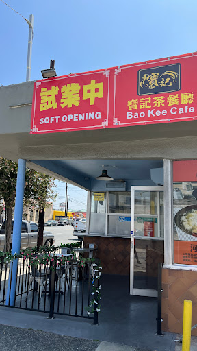 Bao Kee Cafe
