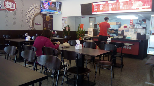 合浦刀切麵食工坊 龍潭民族店