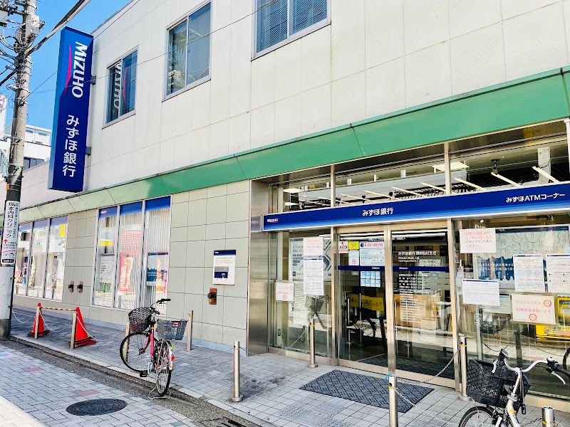 みずほ銀行 調布仙川支店