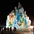 Veal's Ice Tree (please note the