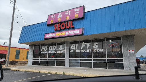 Korean Grocery Store «Seoul Oriental Market», reviews and photos, 3165 S Campbell Ave, Springfield, MO 65807, USA