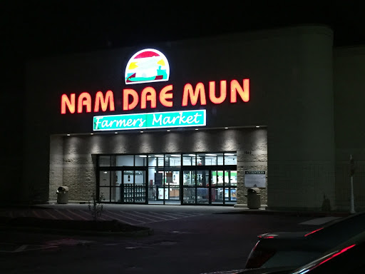 Supermarket «Nam Dae Mun Farmers Market», reviews and photos, 1940 Mt Zion Rd, Morrow, GA 30260, USA