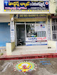 Sri Doctors Diagnostic Center Nalgonda