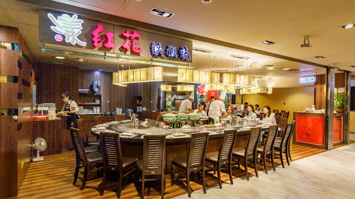 漾 紅花鐵板燒 新光三越台北站前店